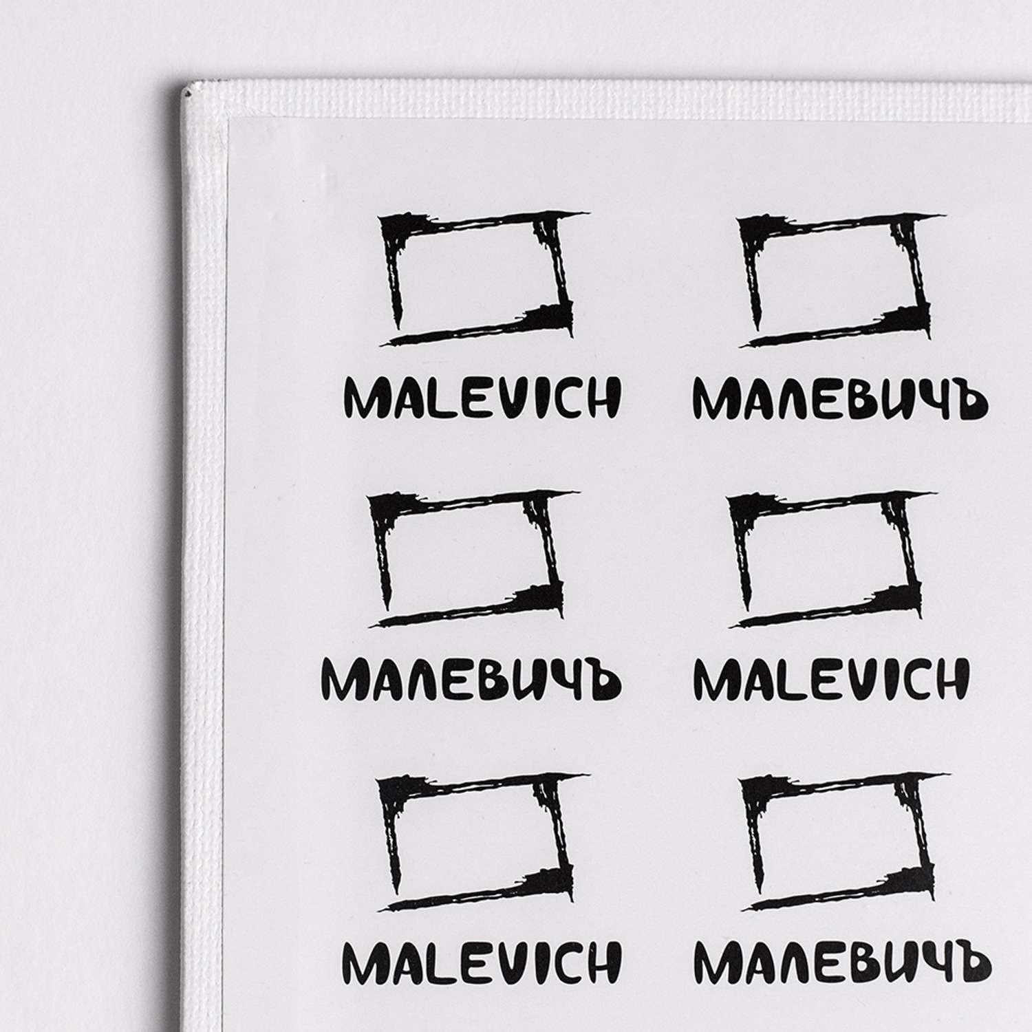 Холст Малевичъ на картоне 20x25 см набор 5 шт - фото 8