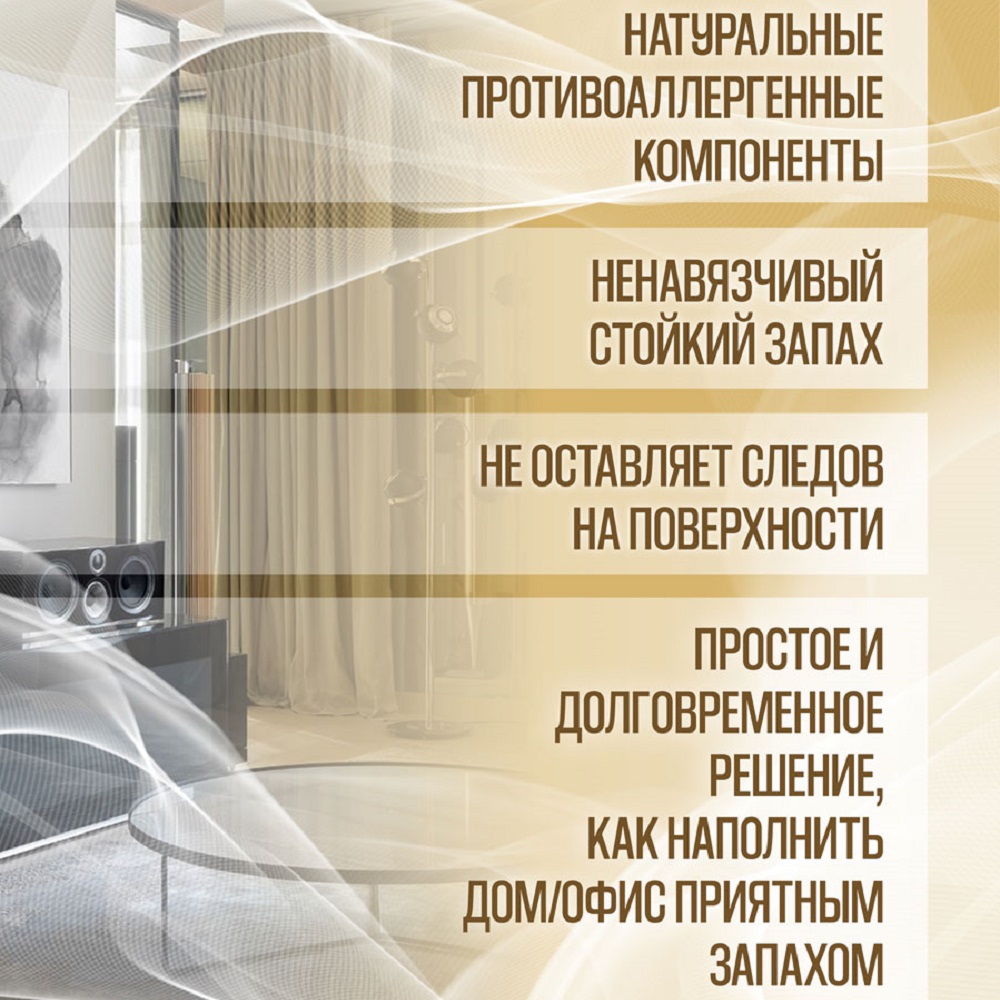 Ароматический спрей для дома AromaKo Jo Malone 50 мл - фото 3
