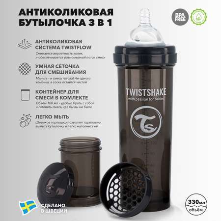 Бутылочка Twistshake Антиколиковая Чёрный супергерой 330 мл 4 мес+