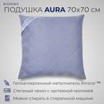 Подушка для сна SONNO AURA 70x70 см Amicor TM Цвет Французский серый