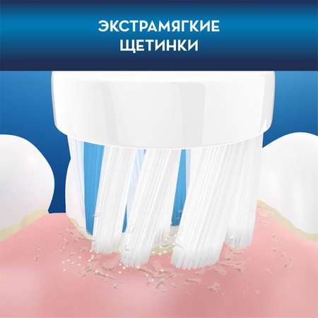 Зубная щетка Oral-B Холодное сердце 2 электрическая с чехлом и насадкой 80337082
