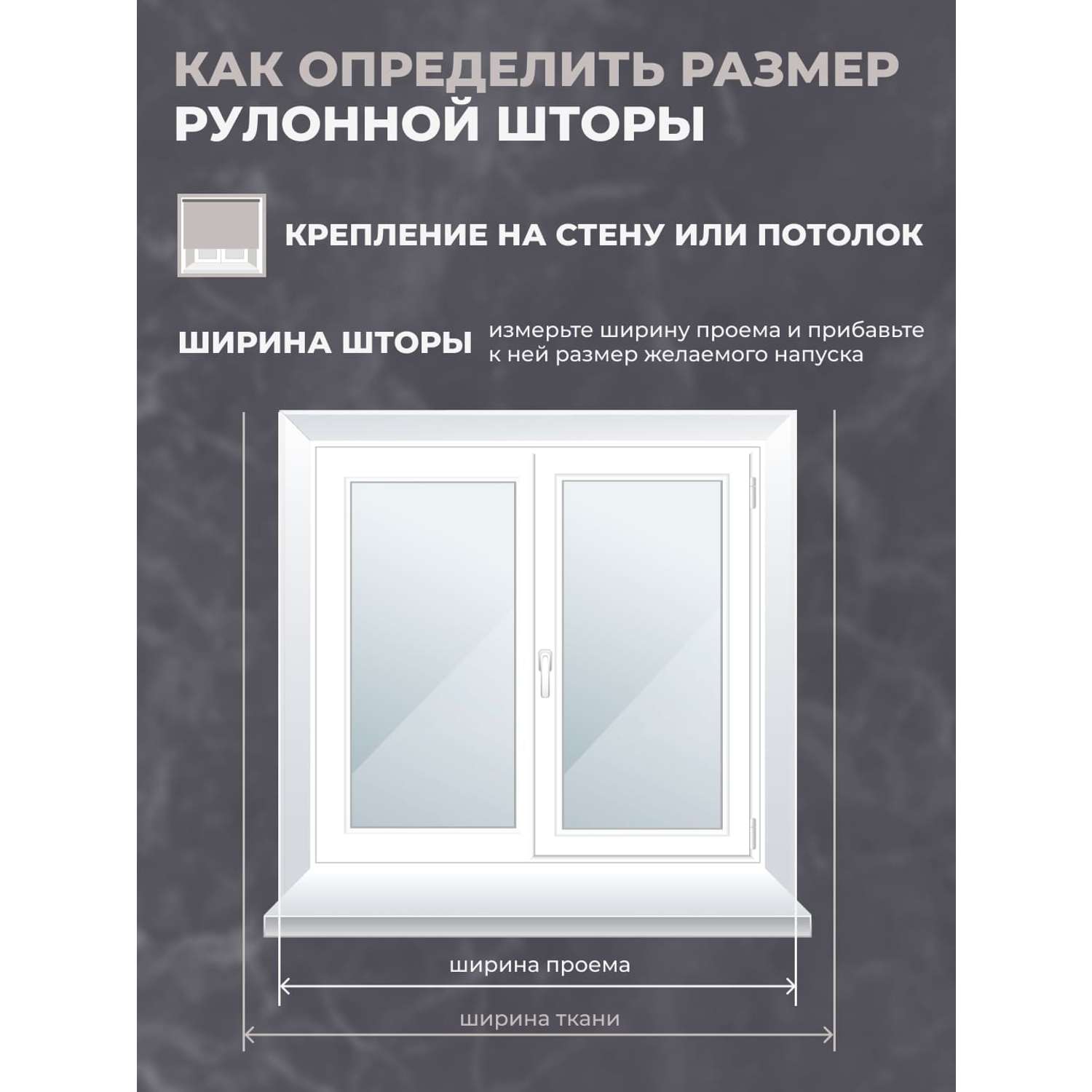 Рулонная штора 140х190см/белый PRAKTO Lempaala принт IKEA - фото 9