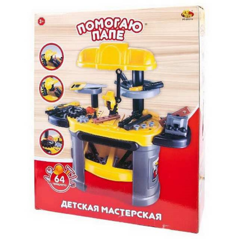 Игровой набор Мастерская ABTOYS С инструментами - фото 1