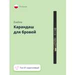 Карандаш для бровей EVELINE Brow multifunction styler 3 in 1 тон 01 коричневый