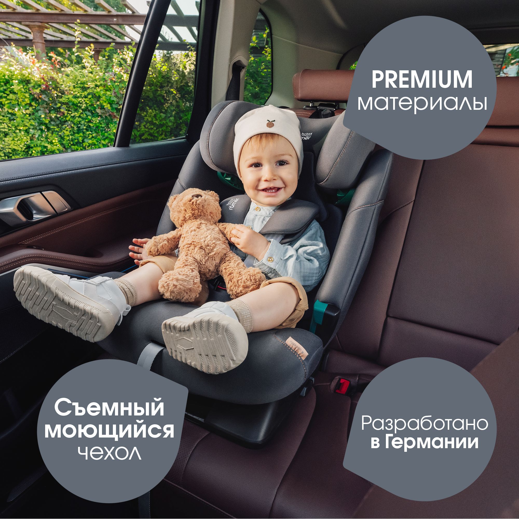 Детское автокресло Britax Roemer Advansafix Pro Jade Green с 15 месяцев до 12 лет рост 76 - 150 см - фото 14