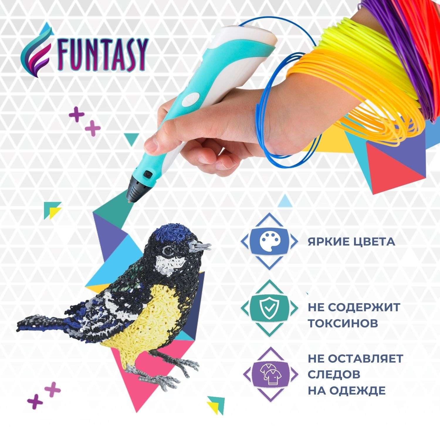 Пластик PET-G для 3D ручки Funtasy 15 цветов по 5 метров - фото 4
