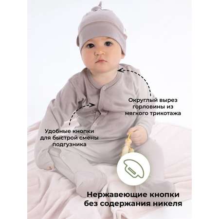 Комбинезон COZY TOT