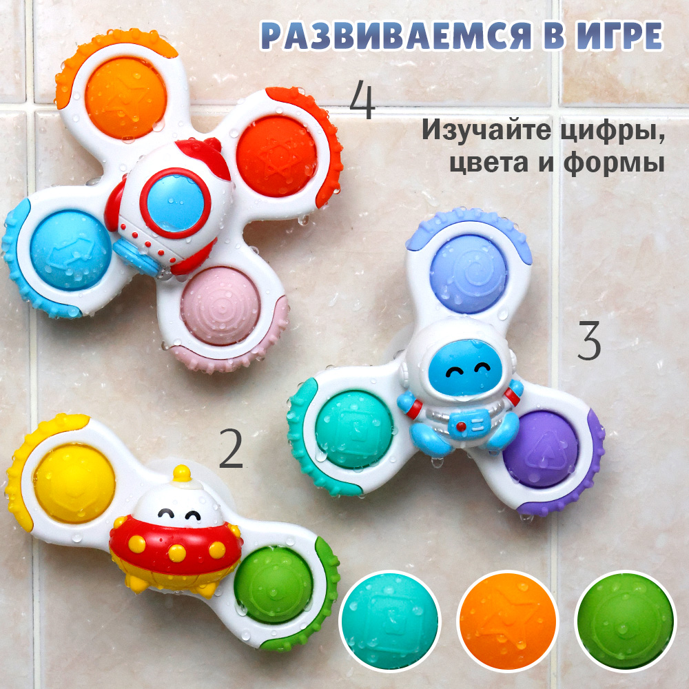 Набор развивающих игрушек S+S Спиннеры для малышей - фото 9