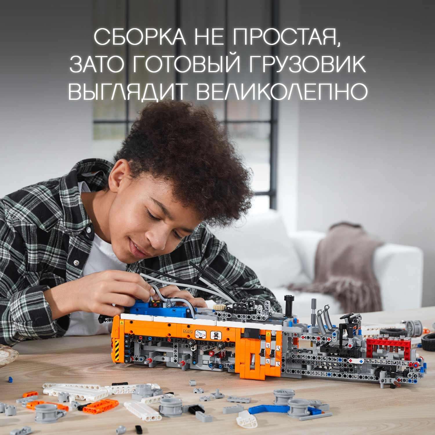 Конструктор LEGO Technic Грузовой эвакуатор 42128 - фото 5