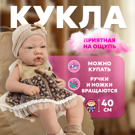 Кукла классическая bonbela