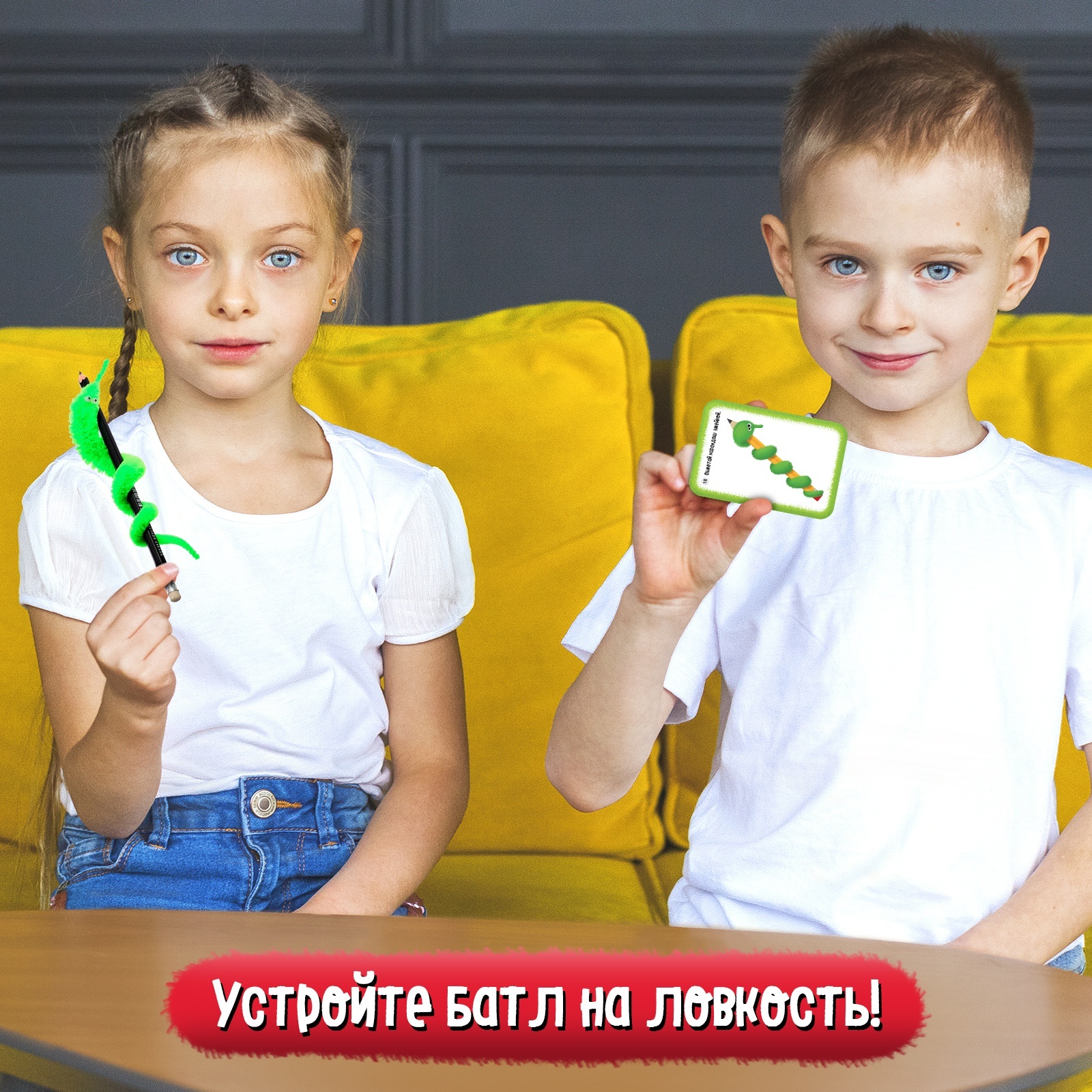 Настольная игра Лас Играс «Змеюка-повторюка» 2 игрока 4+ - фото 4