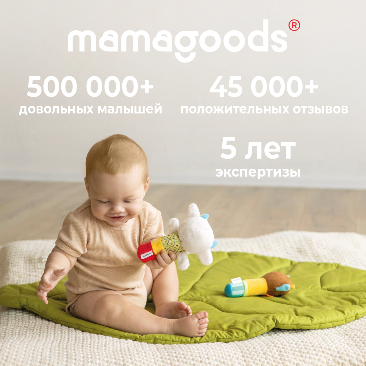 Набор мягких погремушек-подвесок Mamagoods Бычок и Совушка - фото 9