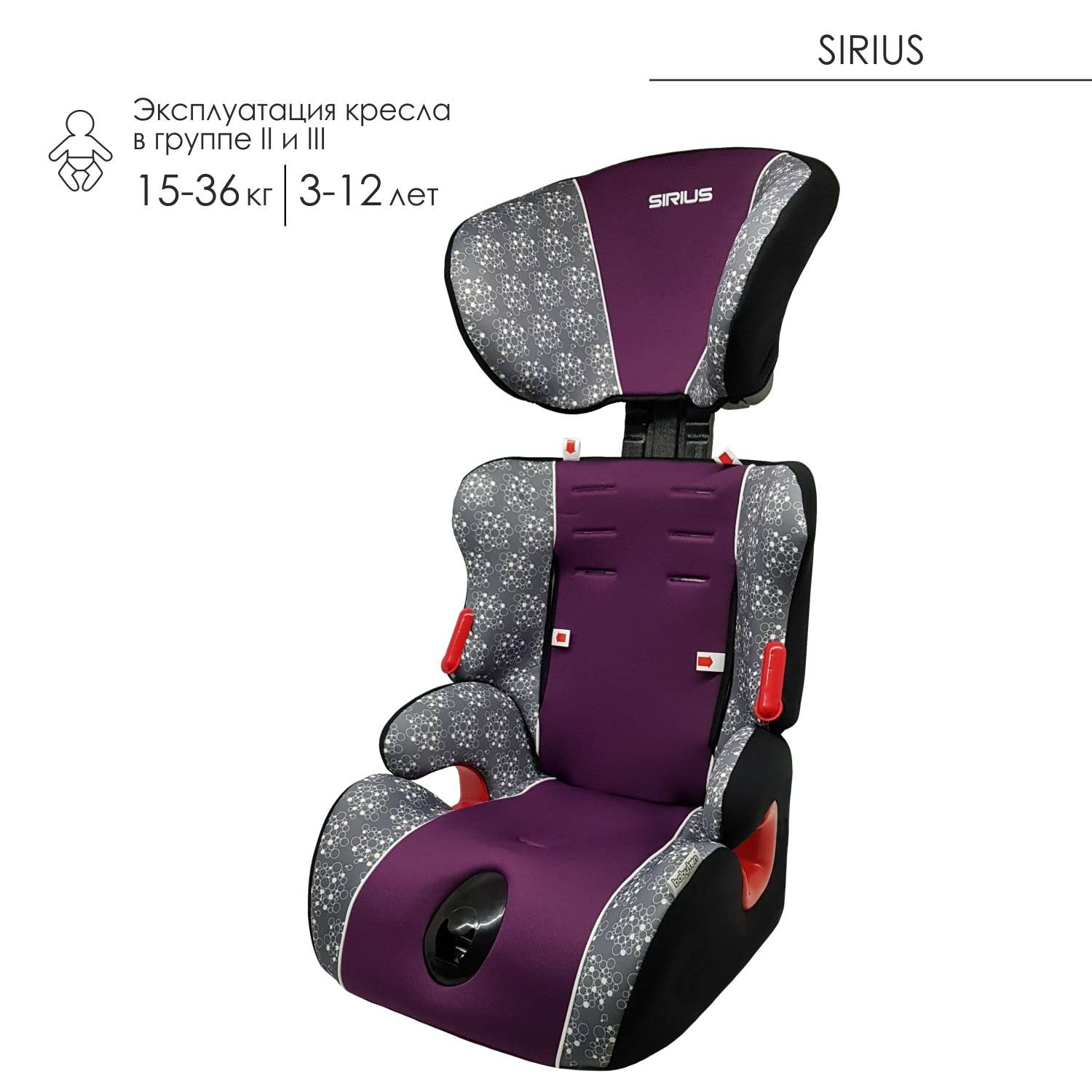 Автокресло Babyton Sirius I/II/III Magic купить по цене 200 руб. в  интернет-магазине Детмир