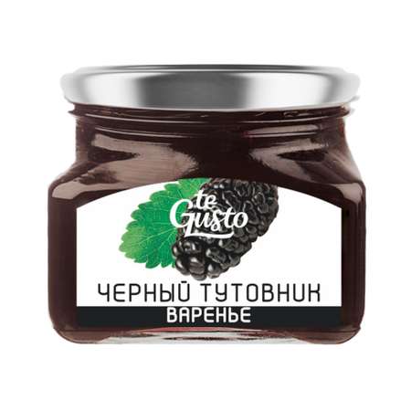 Варенье Te Gusto из черного тутовника