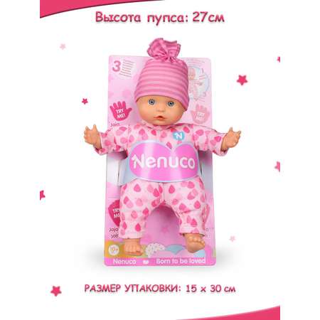 Кукла пупс Famosa Nenuco с 3 функциями