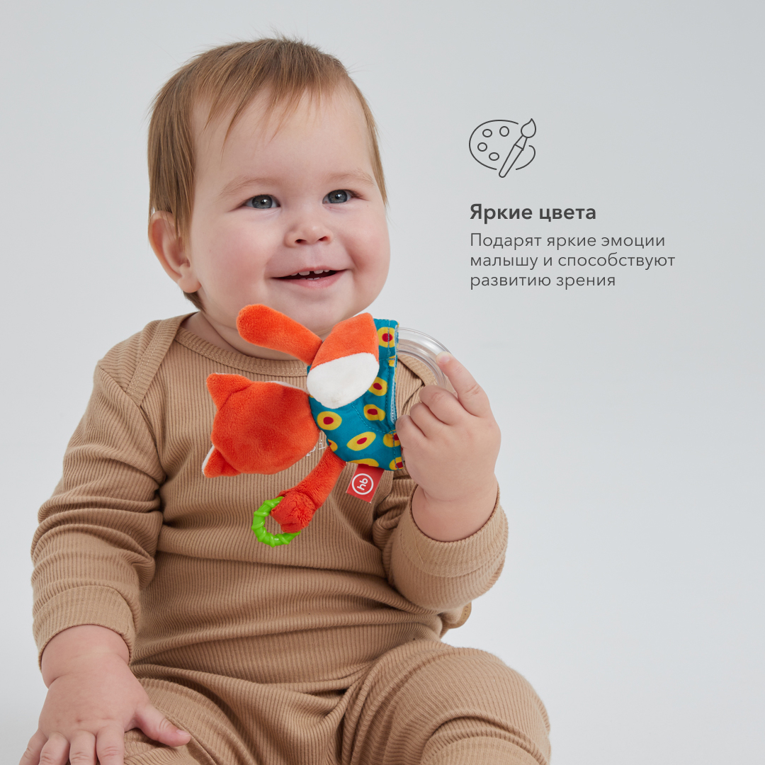 Погремушка Happy Baby Лисичка Люся - фото 4