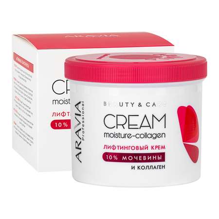 Крем для лица ARAVIA Professional лифтинговый с коллагеном и мочевиной 10% Moisture-Collagen Cream