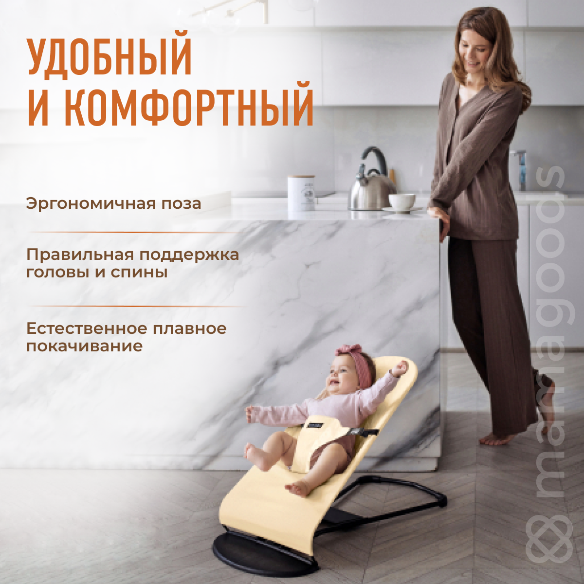 Детский складной шезлонг Mamagoods для новорожденных от 0 кресло качалка для малышей B1 - фото 4