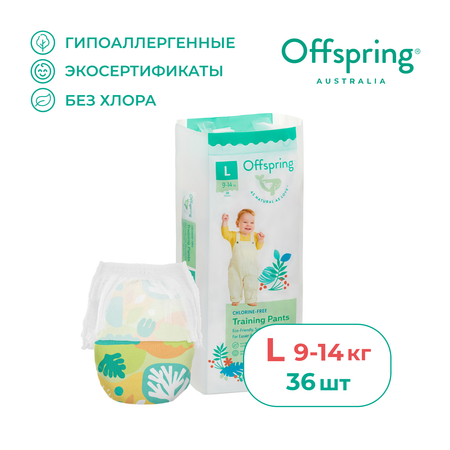 Трусики-подгузники Offspring L 9-14 кг 36 шт расцветка Лес