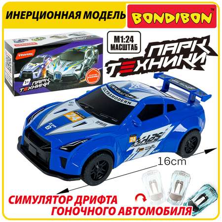 Автомобиль Bondibon Инерционная машинка дрифт 1:24 фиолетовый