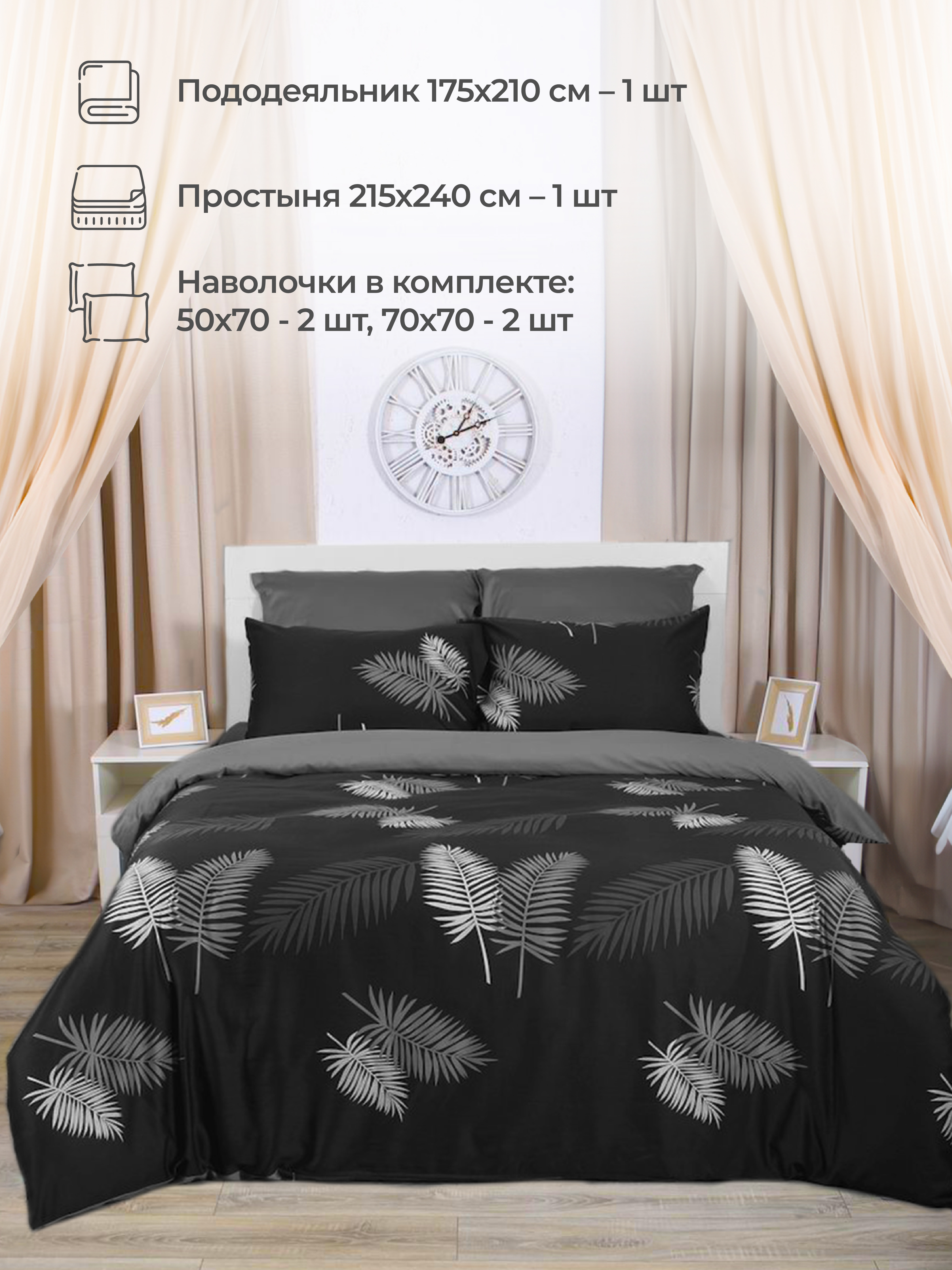 Комплект постельного белья Mona Liza 2спальный ML Premium Liona тенсел н2 50*70. н2 70*70 - фото 6