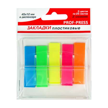 Закладка Prof-Press пластиковые 45х12мм в диспенсере 5 цветов по 25 листов