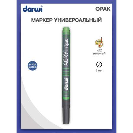 Маркер Darwi акриловый OPAK DA0220014 1 мм укрывистый 612 зеленый