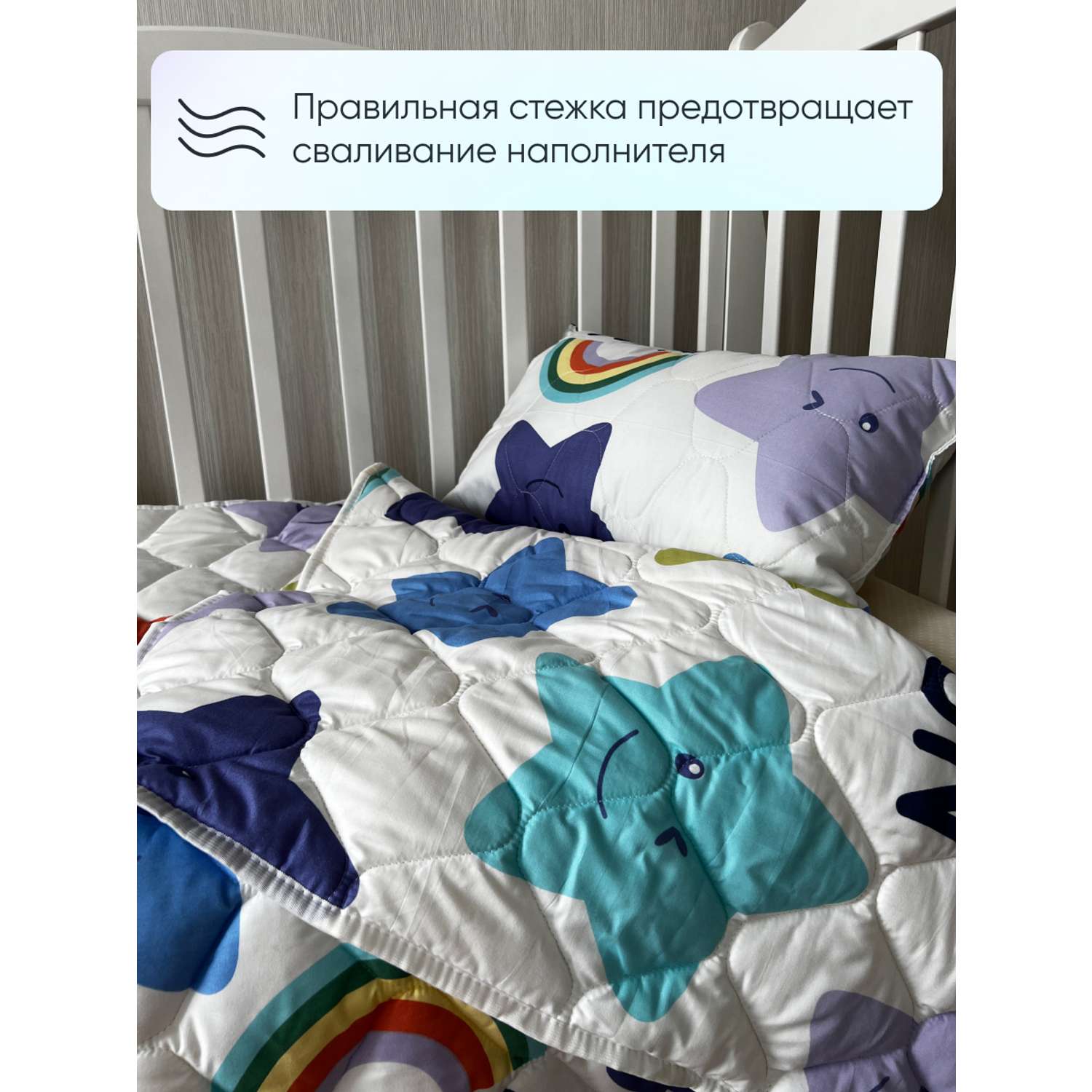 Одеяло Фабрика снов детское №1 легкое 105х140 см - фото 3