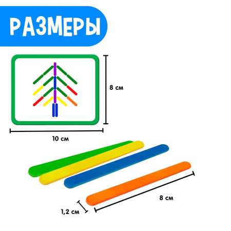 Игровой набор с палочками IQ-ZABIAKA «Собери фигурку»