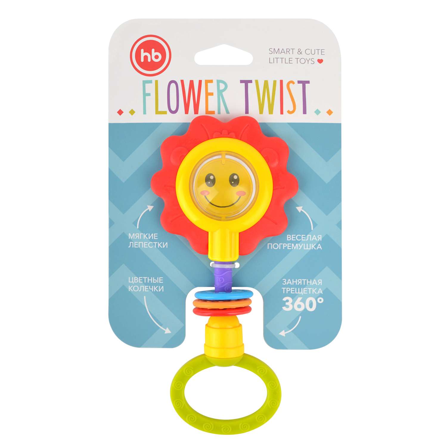 Погремушка Happy Baby Flower Twist 330370 - фото 2