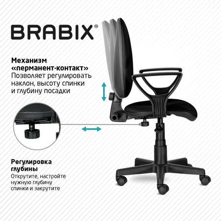 Кресло компьютерное Brabix Prestige Ergo MG-311 с эргономичной спинкой кожзам черное Z-11