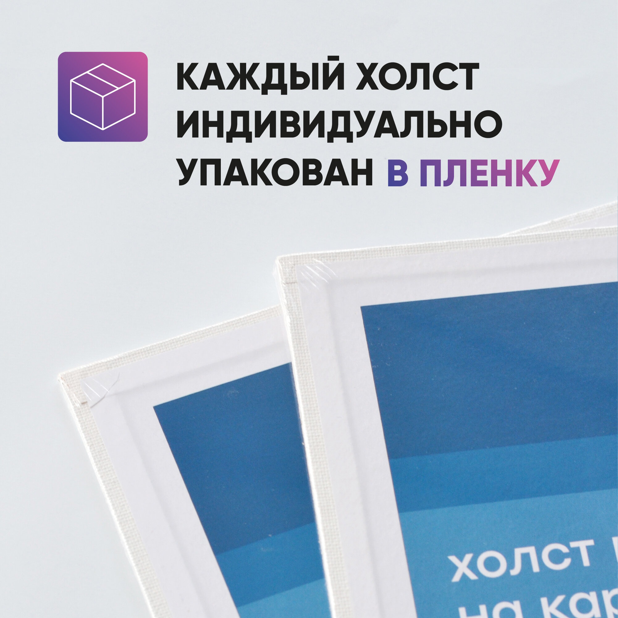 Набор холстов на картоне Гамма Студия 5 шт 18х24 см 100% хлопок 280 г/м2 мелкое зерно - фото 4