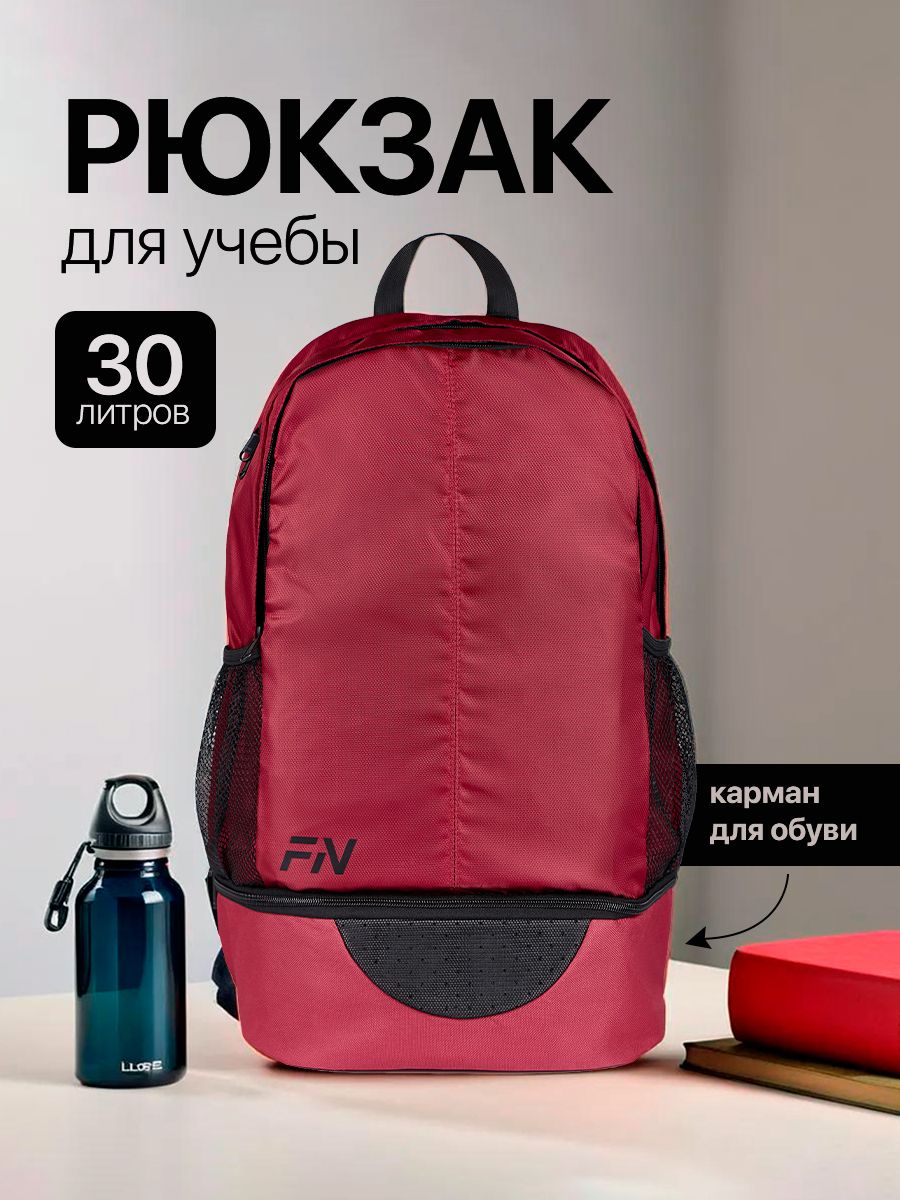 Рюкзак FN Backpack - фото 1