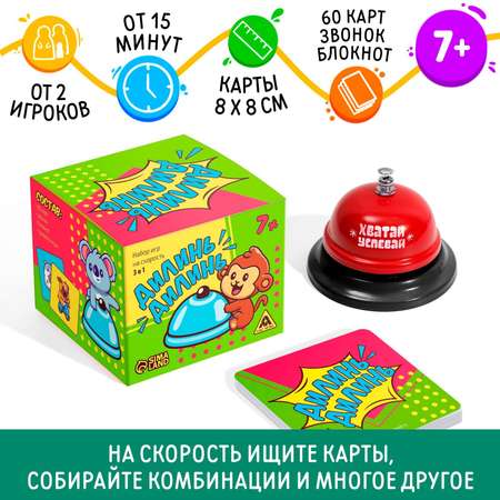 Настольная игра Лас Играс