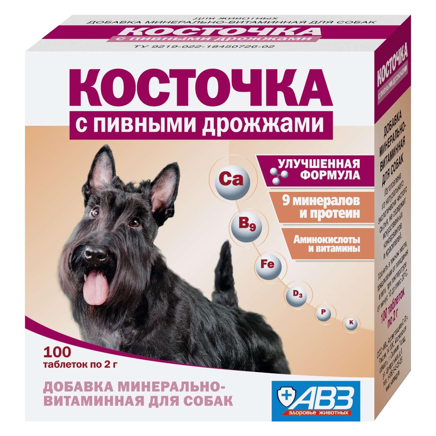 Пищевая добавка для собак Косточка Пивные дрожжи минерально-витаминная 100таблеток - фото 1