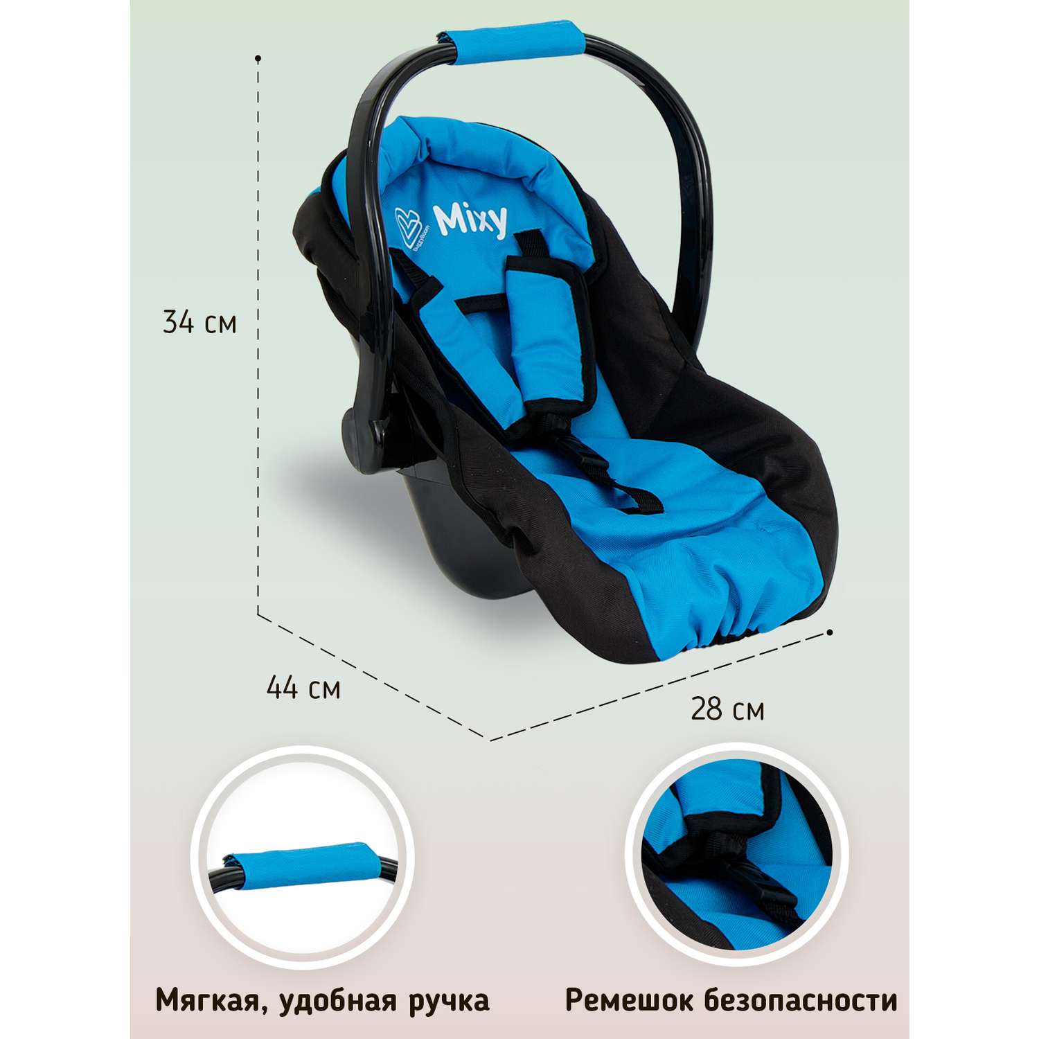 Коляска для кукол Buggy Boom набор 6 в 1 синий 8921-0771 - фото 4