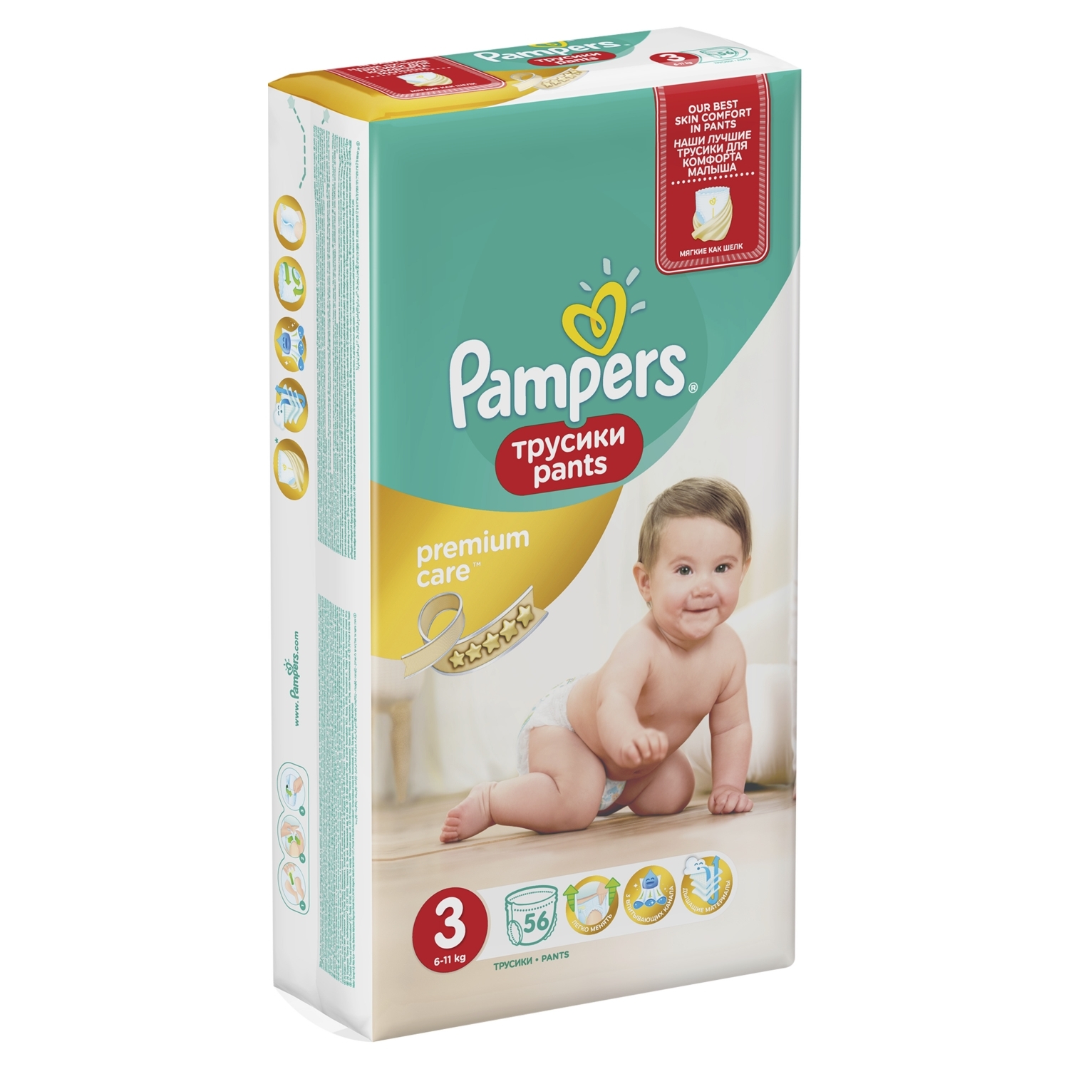 Подгузники-трусики Pampers Premium Care 6-11кг 56шт купить по цене 202 ₽ в  интернет-магазине Детский мир