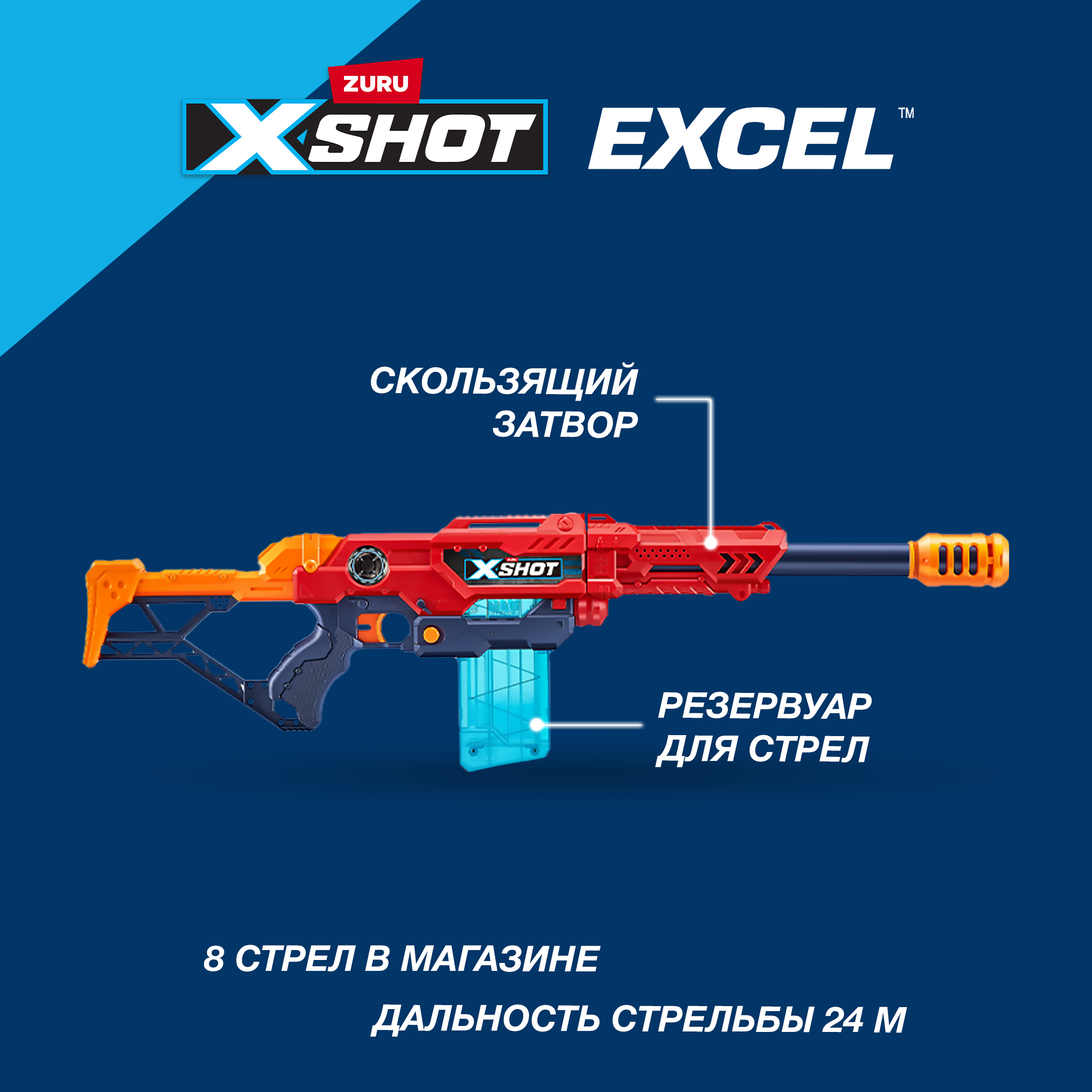 Набор для стрельбы XSHOT Максимальная Атака 3694-2022 - фото 2