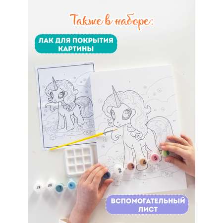 Картина по номерам Attivio Единорог