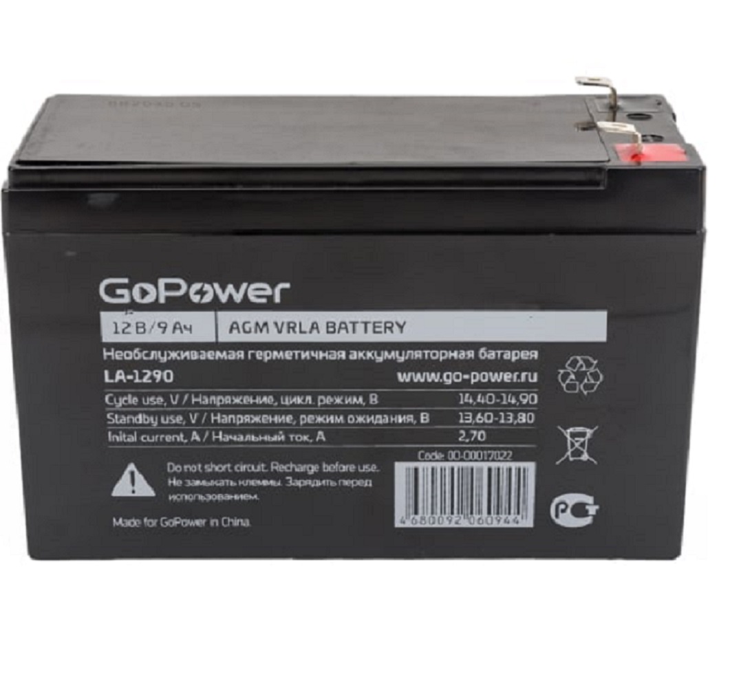 Аккумулятор GoPower свинцово-кислотный GoPower LA-1290 12V 9Ah клеммы T2/ F2 1/5 - фото 3