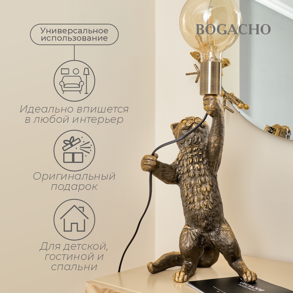 Светильник настольный BOGACHO Кот Эдисон бронзовый СБ-170 - фото 3