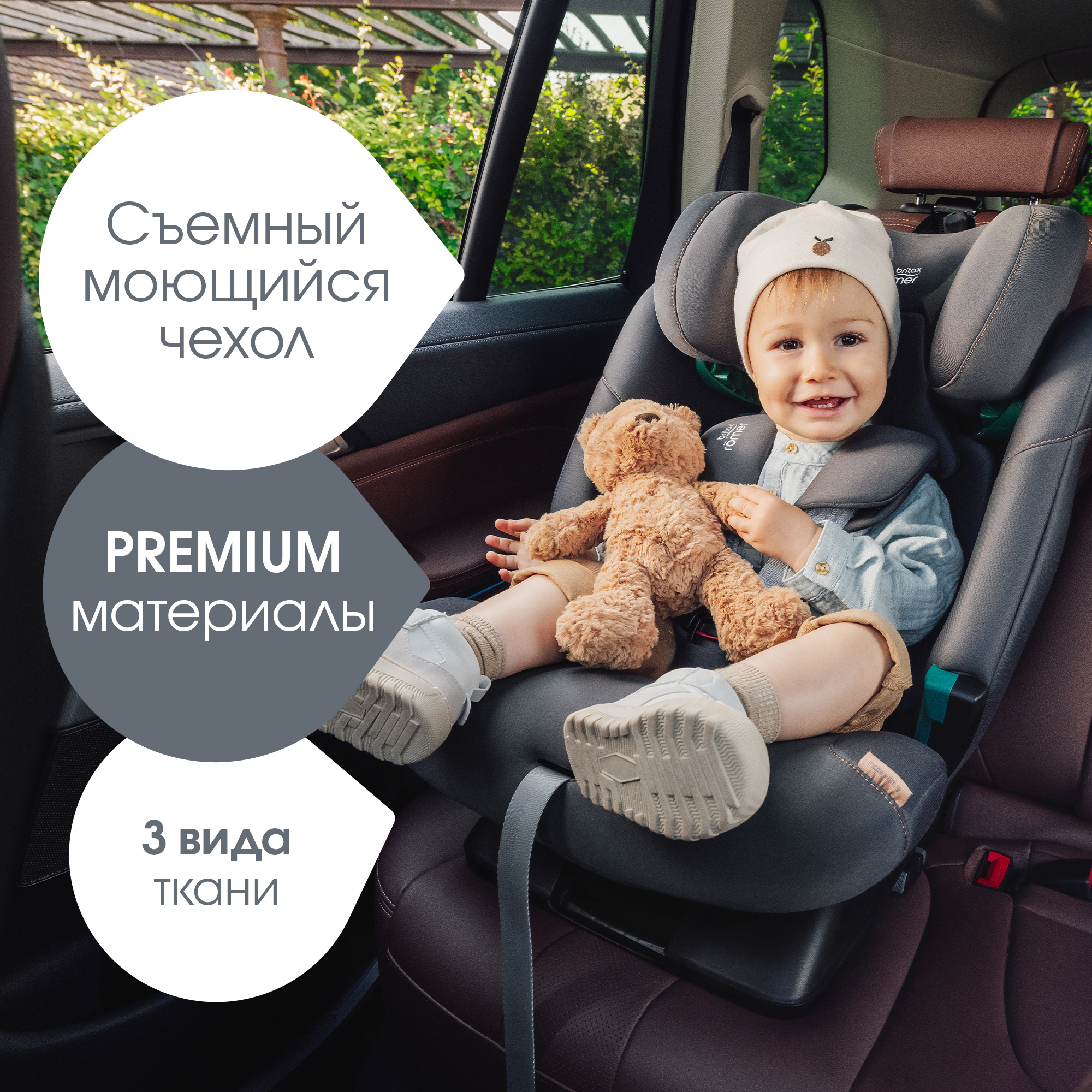 Детское автокресло Britax Roemer Advansafix Pro Style Harbor Blue с 15 месяцев до 12 лет рост 76 - 150 см - фото 15