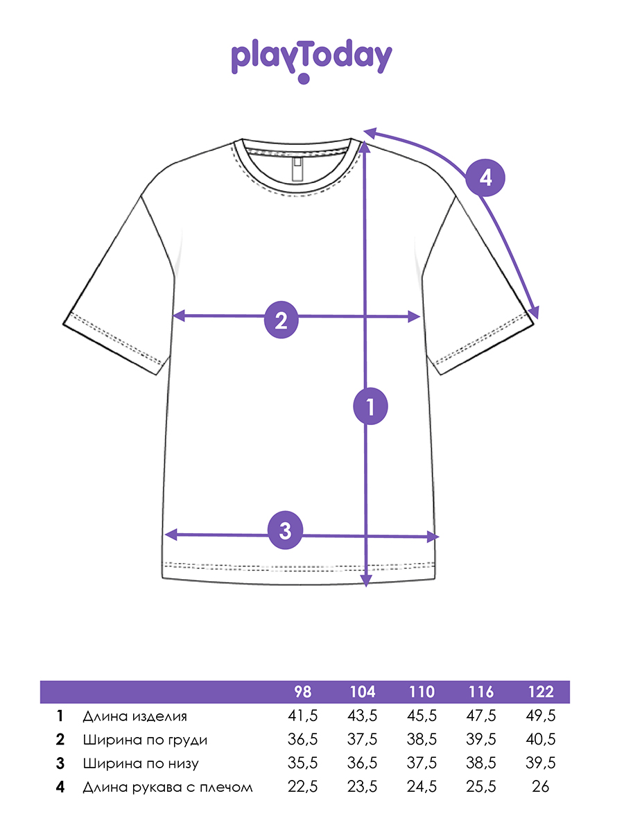 Футболка PlayToday 12532044 - фото 6
