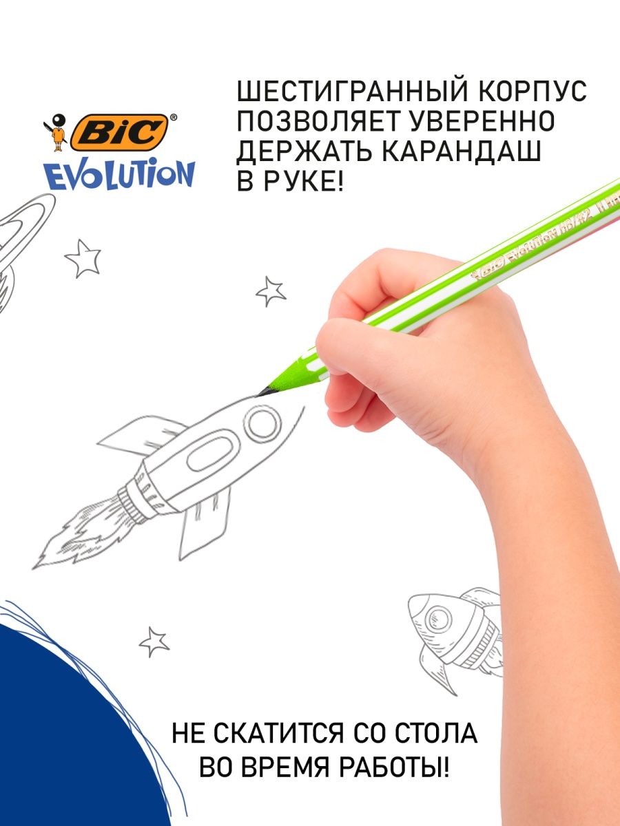 Карандаши простые BIC Stripes чернографитовые 12 шт - фото 3