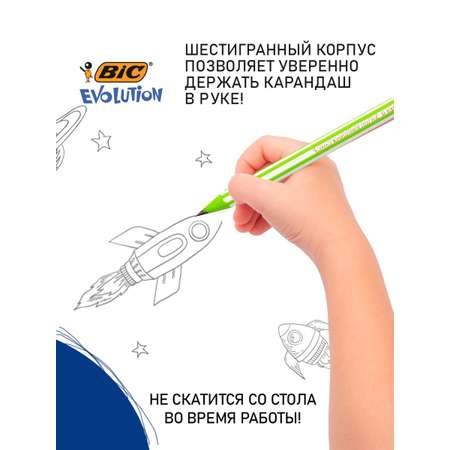 Карандаши простые BIC Stripes чернографитовые 12 шт