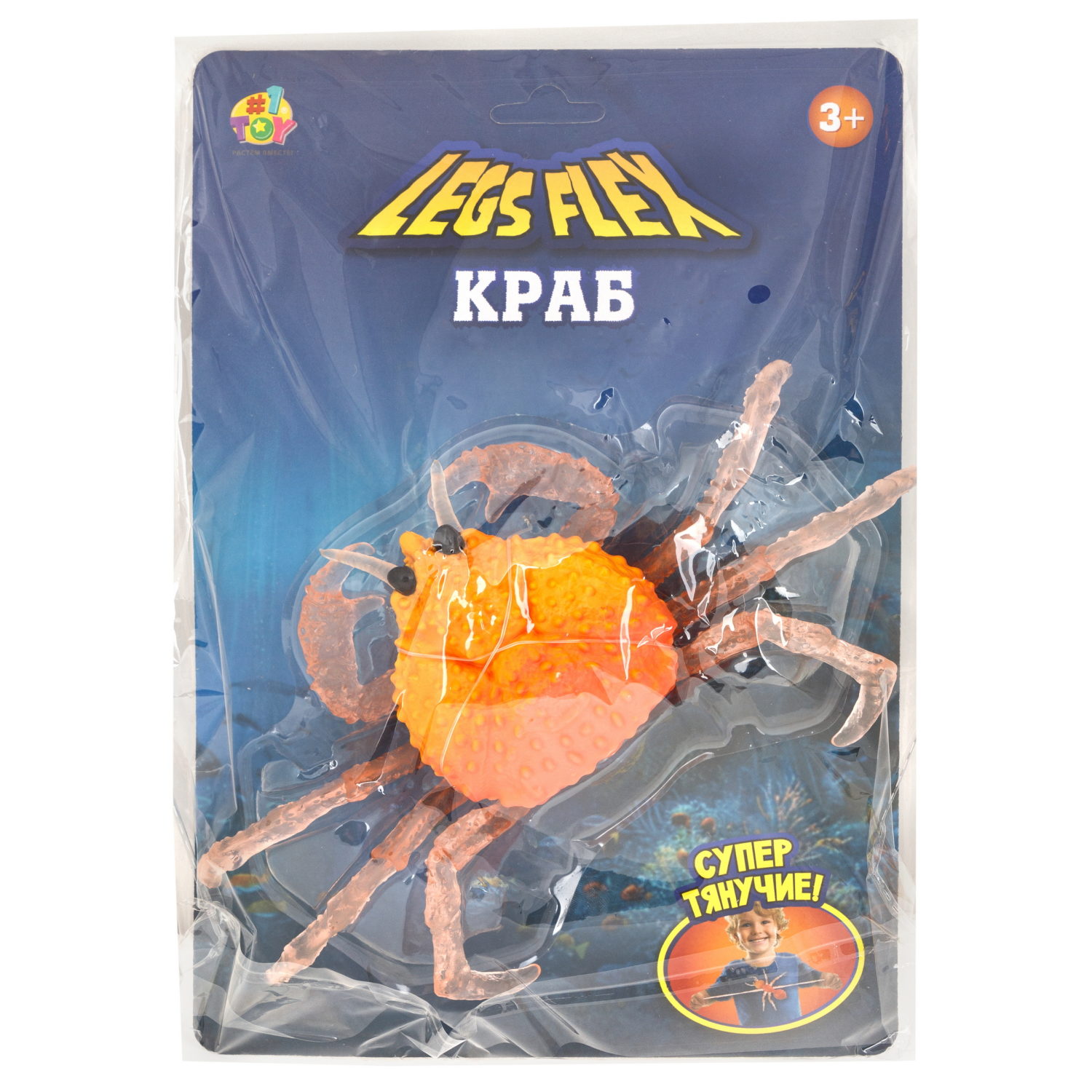 Краб игрушка с тянущимися конечностями 1TOY LEGS FLEX антистресс для рук тянучка 1 шт - фото 33