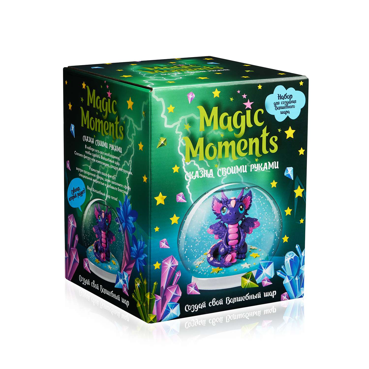 Набор для творчества Magic Moments Волшебный снежный шар Дракон - фото 1