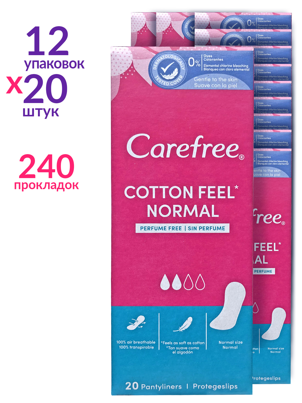 Прокладки гигиенические Carefree ежедневные 20 шт х 12 упаковок Normal - фото 2