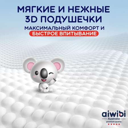 Пеленки AIWIBI Одноразовые 30 шт