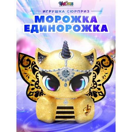 Игрушка сюрприз Unicones Рожок морожка единорожка для декорирования